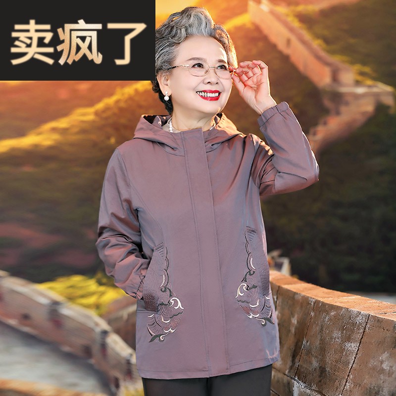 老年人春装奶奶短款风衣外套老人休闲洋气妈妈春秋薄款夹克上衣服