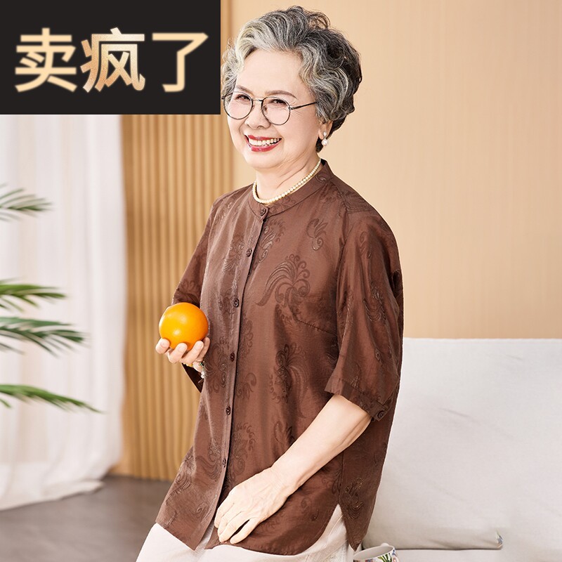 中老年人女夏装中袖衬衫宽松百搭奶奶装夏季薄款五分袖衬衣小衫女