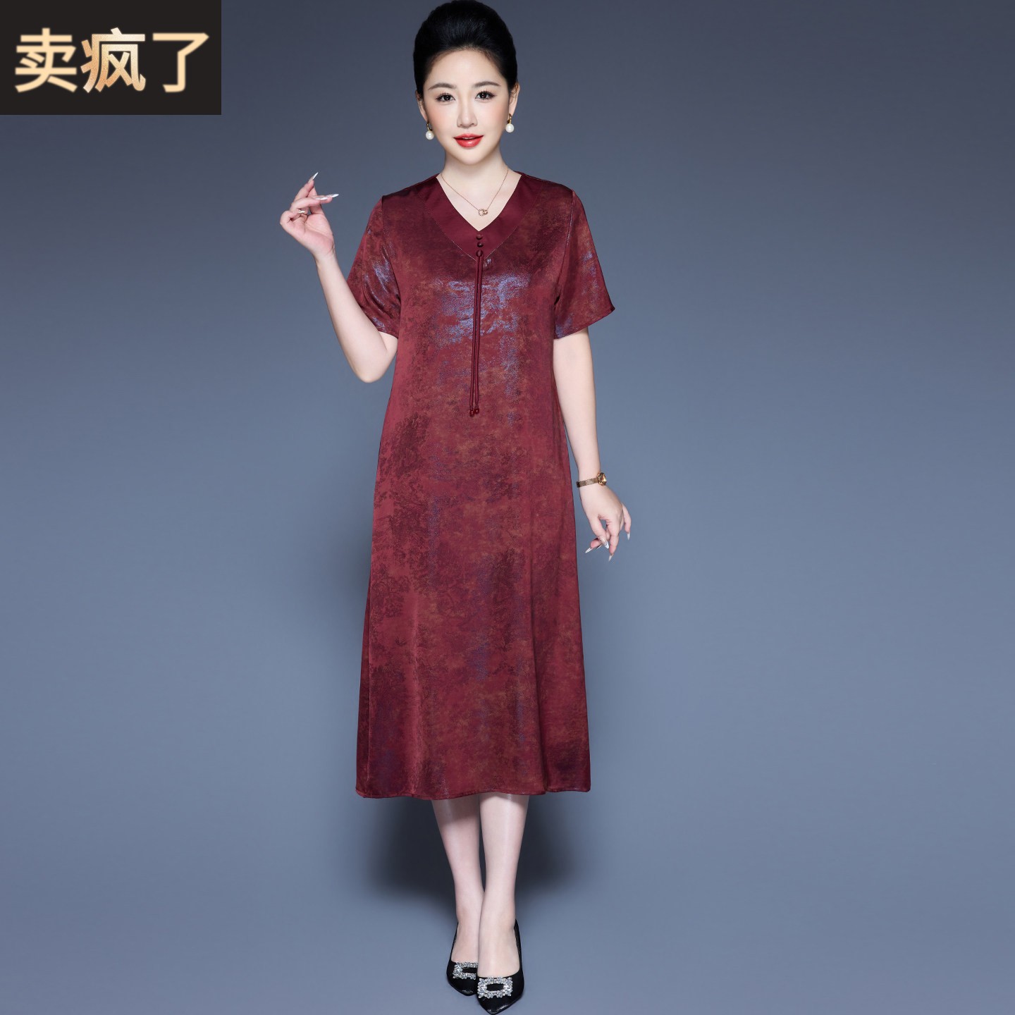 气质V领真丝洋装女宽松显瘦妈妈装高档香云纱桑蚕丝短袖A字裙子
