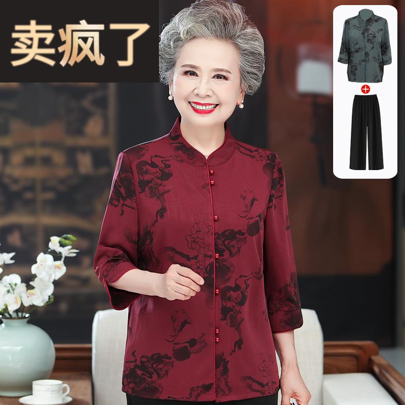 中老年人女装夏装衬衫奶奶装夏季上衣老太太老人衣服妈妈新款套装