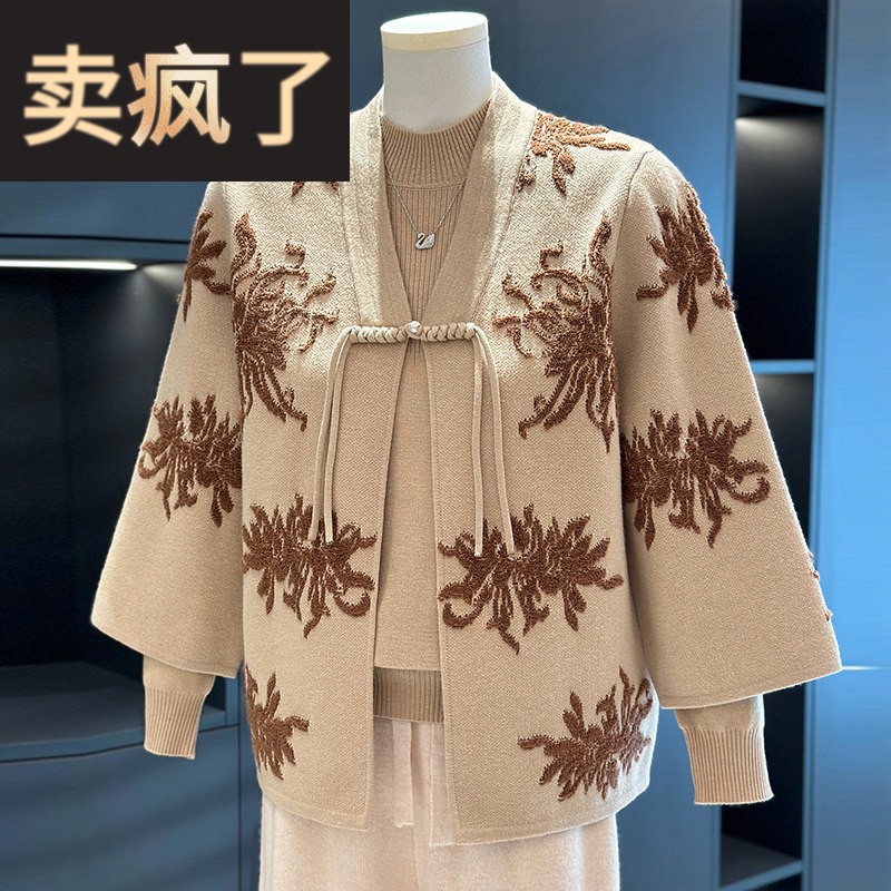 中老年针织衫女两件套2025年春秋新款上衣大码洋气妈妈装刺绣套装