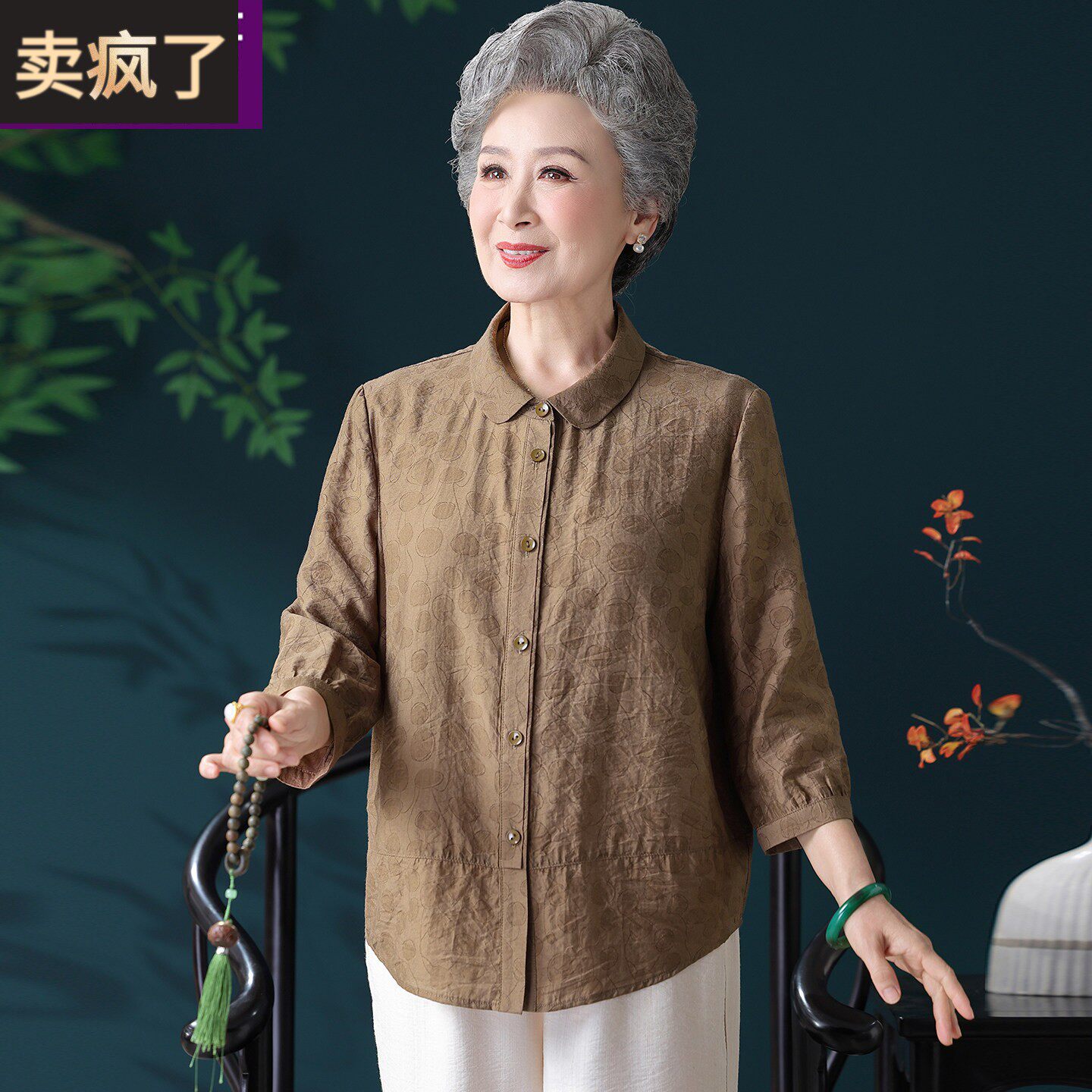 中老年妈妈夏装衬衫女2025新款奶奶衣服夏季薄款老太太老人棉衬衣