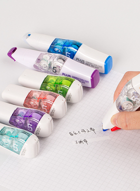 日本普乐士修正带进口MR2限定款涂改带学生用大容量plus修正带便