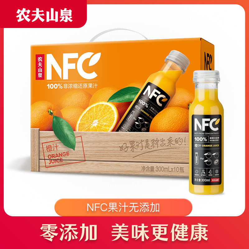 【新鲜日期】农夫山泉NFC橙汁纯果汁饮料100%鲜果冷压榨无添加使用感如何?
