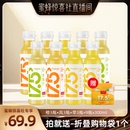 农夫山泉NFC纯果汁饮料300ml果蔬苹果汁橙汁凤梨汁 蜜蜂惊喜社
