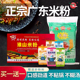 雁球广东东莞米粉米线炒米粉干河粉梅州客家特产细米粉米排粉汤粉