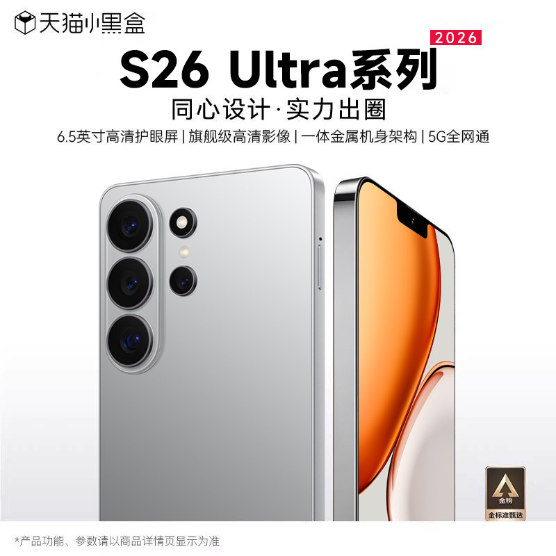 【官方正品】原装全新未拆封智能手机5G全网通双卡双待6.5英寸大屏幕千百元学生老人便宜安卓工作备用旗舰店