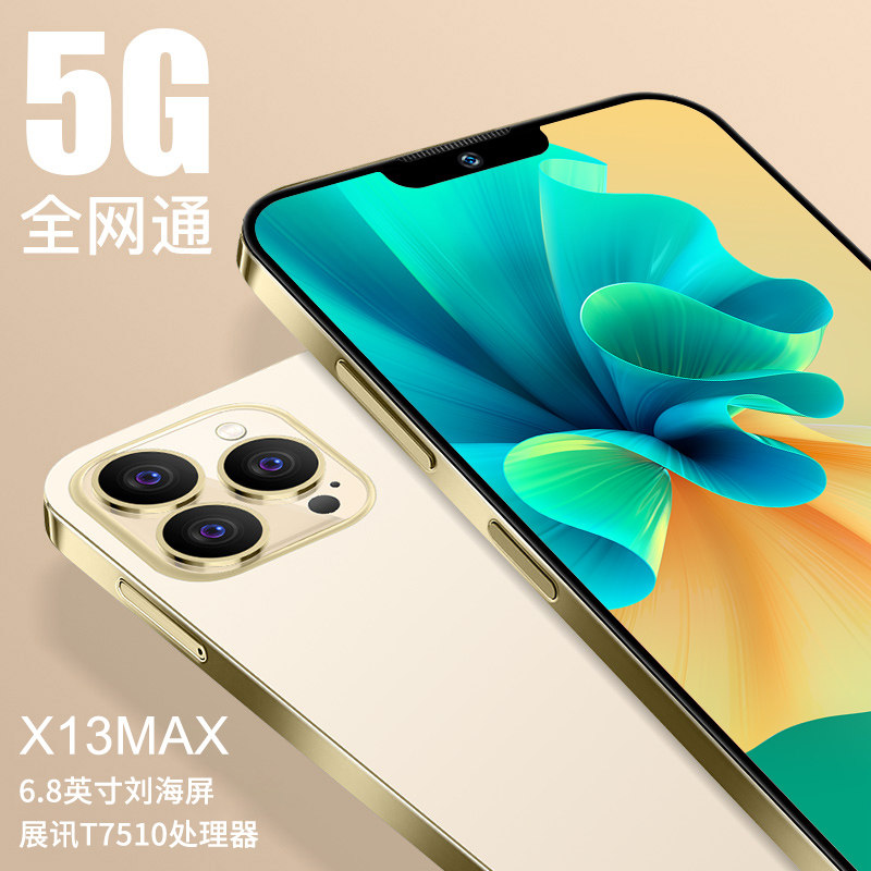 官方旗舰正品2022全新X13MAX智能手机大内存5全网通G百千元手机适用于华为荣耀苹果oppo红米vivo小米黑鲨耳线