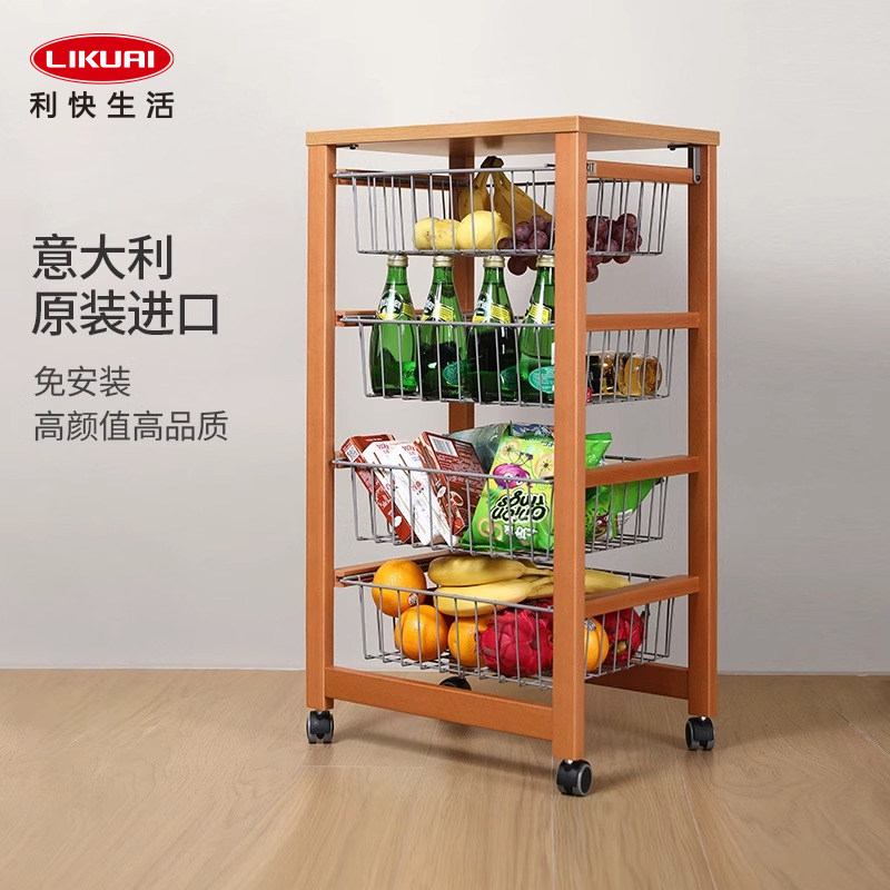 利快意大利进口收纳筐厨房果蔬置物架多层收纳推车实木榉木收纳篮