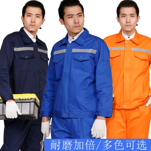 Износостойкий светоотражающий комбинезон подходит для мужчин и женщин для работы, делается под заказ