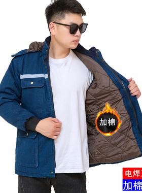 冬季牛仔棉服电焊耐磨防烫男棉衣加厚保暖汽修工地劳保工作服定制