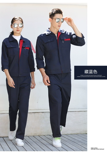 Осенний демисезонный комплект для работы подходит для мужчин и женщин, лонгслив, делается под заказ