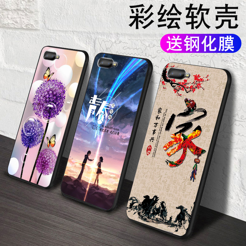 oppo型号卡通个性钢化膜手机壳