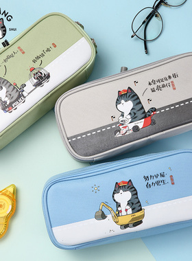 齐心 WHA9300 吾皇万睡多功能笔袋纳笔盒小孩生日礼物创意个性可爱萌文具简约收纳包学生文具用品