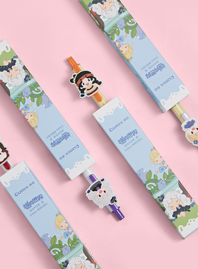 齐心 MWGP548 迷你世界按动中性笔 幸运盒 0.5mm盲盒笔