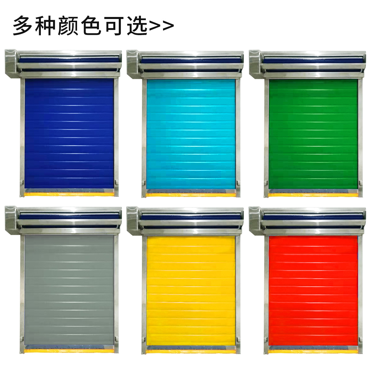 快速卷帘门pvc升降门本匠