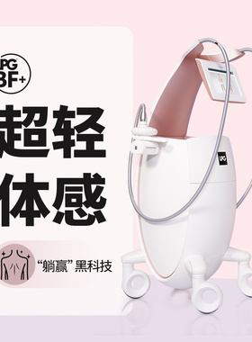 【法国LPG10代】4次卡|易堵点疏通 美丽田园 限新客