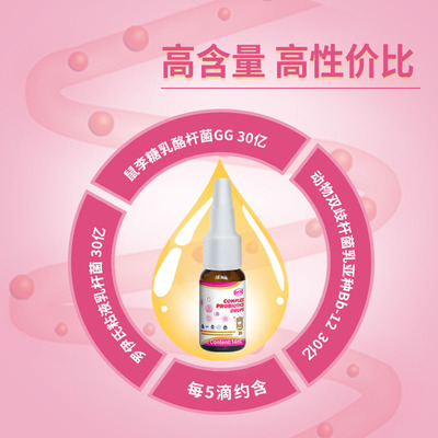 贝斯凯婴幼儿香橙口味美国进口