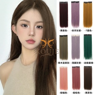 两片装假发片奶茶灰长直发无痕隐形接发片显白百搭潮色垫发接长发