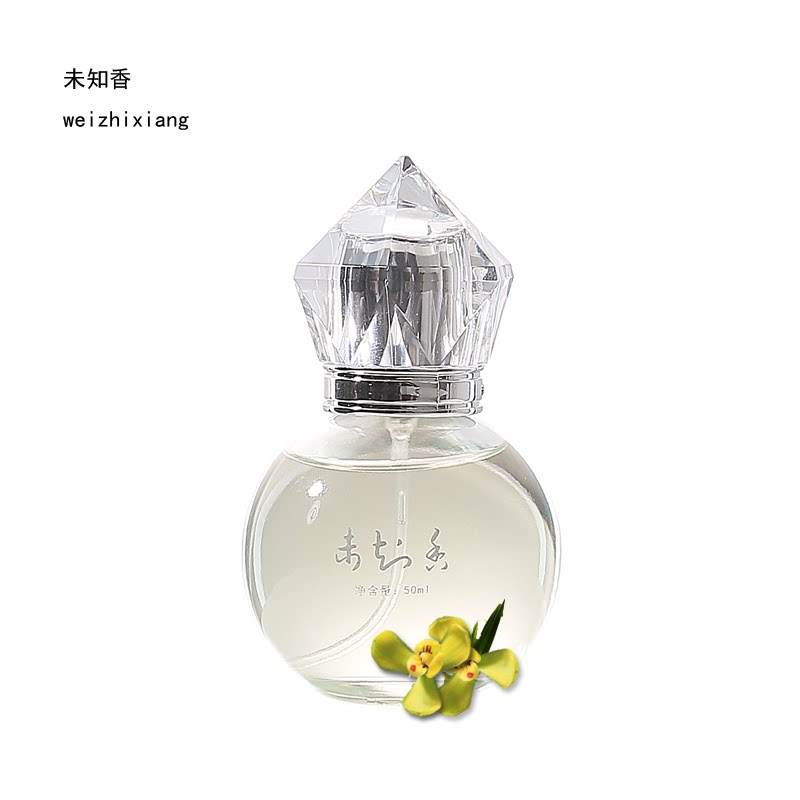 兰花草香水女士持久淡香清新野兰花黄果兰正品黄角兰味白玉兰花香