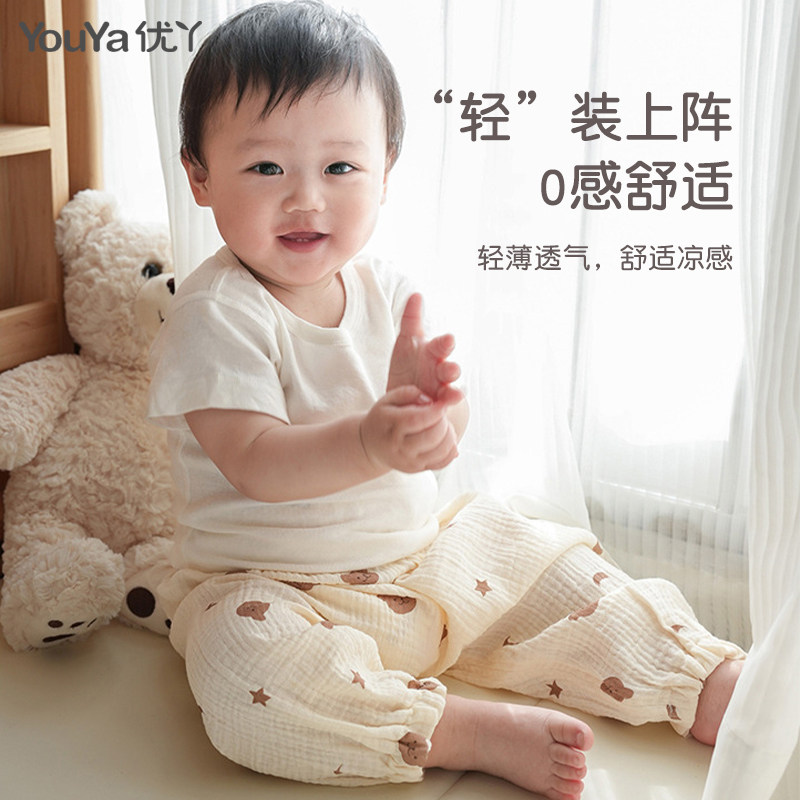 纯棉纱布轻薄透气防蚊裤灯笼库