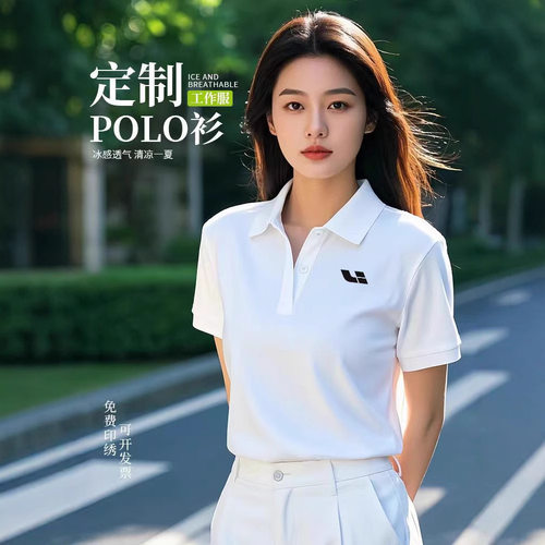 纯棉工作服polo衫印制T恤短袖文化衫印做工衣服装男刺绣印logo字