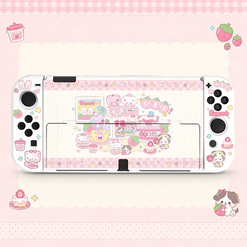 任天堂Switch2保护壳OLED硬壳分体底座全包防摔可爱草莓牛乳