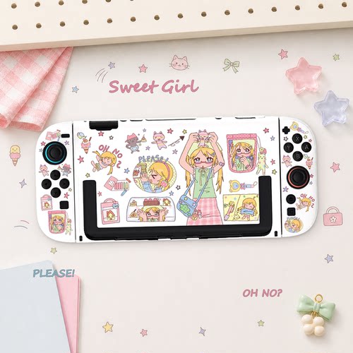 任天堂Switch2保护壳OLED硬壳分体底座全包防摔可爱甜甜少女y3k亚