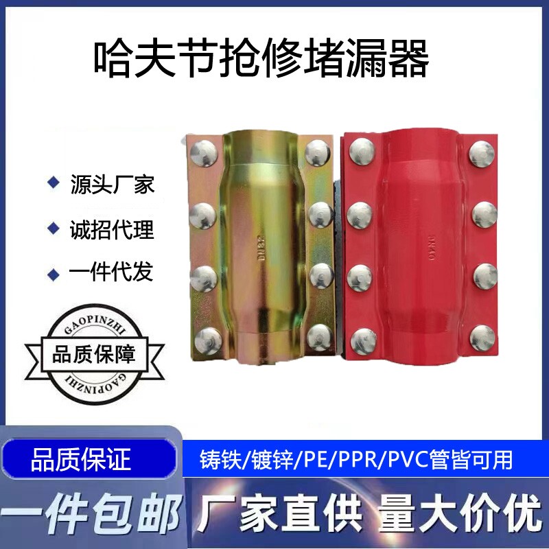 包邮钢板哈夫节施工简单