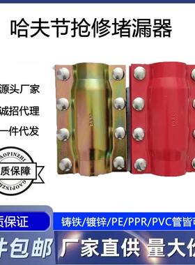 包邮钢板哈夫节施工简单