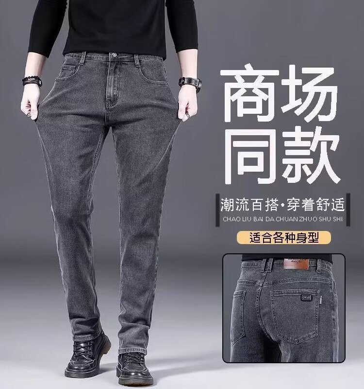 가을 겨울 벨벳 두꺼운 청바지 남성 슬림 스트레이트 2023 신사복 바지 내마모성 노동 보험 캐주얼 바지