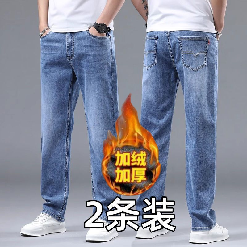 牛仔裤男士冬季耐磨干活劳保长裤