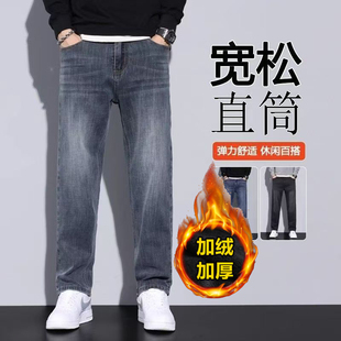 男士 加厚耐磨工作裤 大码 秋冬季 子 宽松直筒舒适休闲长裤 弹力牛仔裤