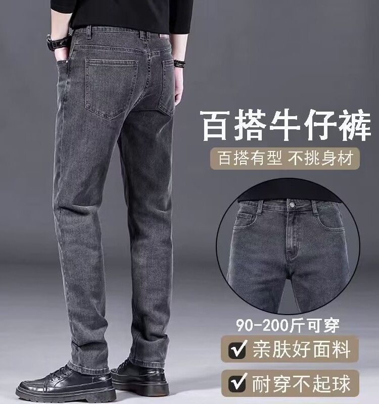 가을 겨울 벨벳 두꺼운 청바지 남성 슬림 스트레이트 2023 신사복 바지 내마모성 노동 보험 캐주얼 바지