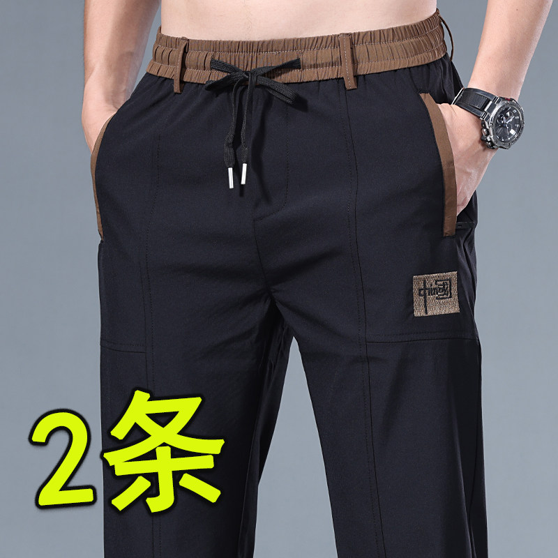 厨师工作裤男厨房裤子干活穿的裤子夏季薄款冰丝休闲裤工人工作裤