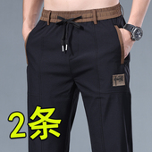 裤 子夏季 薄款 厨师工作裤 工人工作裤 子干活穿 冰丝休闲裤 男厨房裤
