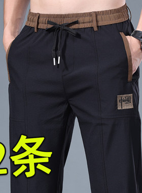 干活穿的裤子男厨师冰丝薄款透气