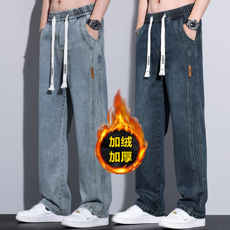 冬季加厚牛仔裤男士耐磨工作裤