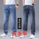 上班耐磨劳保工作裤 弹力牛仔裤 子 宽松直筒休闲长裤 子男款 男士 大码