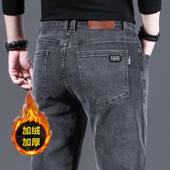 秋冬季 子男 干活耐磨工作裤 加绒加厚弹力牛仔裤 男宽松直筒休闲大码