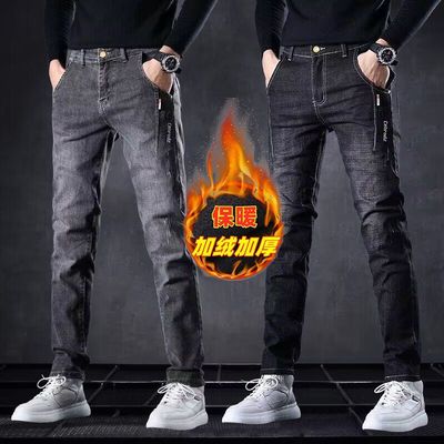 秋冬季加绒保暖弹力牛仔裤男士