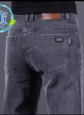 弹力牛仔裤男夏季薄款劳保休闲裤