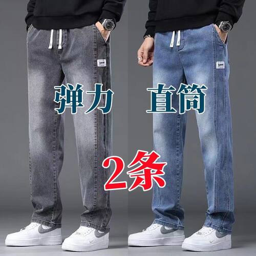 男人干活穿的牛仔裤子男耐磨弹力