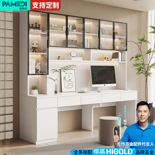 双人电脑桌书架书柜一体组合家用经济型办公桌轻奢简约儿童学习桌
