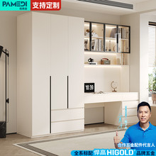 实木书桌带衣柜一体卧室家用电脑桌连体衣橱柜组合学习桌子经济型