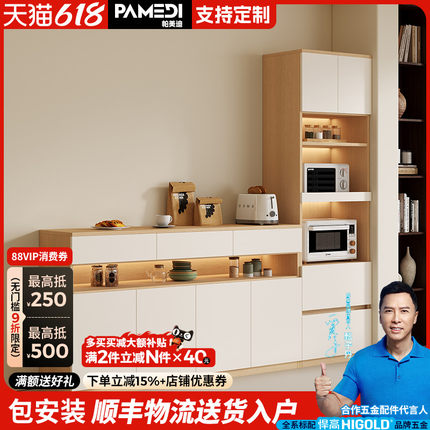 餐边柜靠墙一体实木储物柜家用客厅置物柜2025新款吊柜可定制柜子