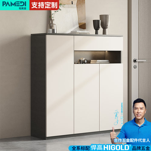 帕美迪鞋柜家用门口一体靠墙小户型走廊过道实用防尘储物柜可定制