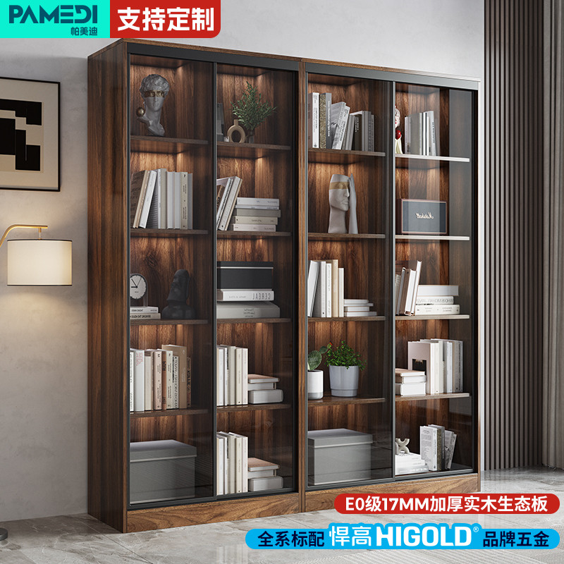 实木书柜玻璃门北欧简约组合书架客厅落地储物柜一体整墙定制书橱