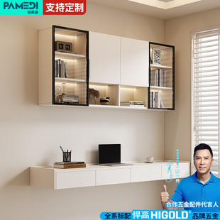 厨房吊柜家用客厅墙上壁挂书桌书柜悬空置物顶柜可定制餐厅储物柜