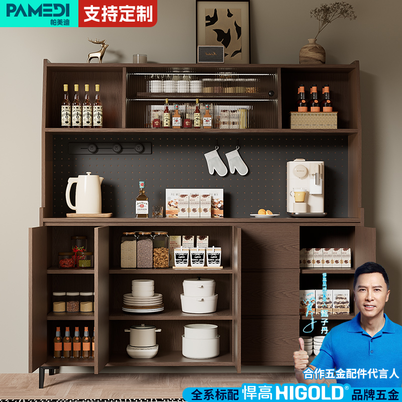 帕美迪靠墙一体中古风实木餐边柜